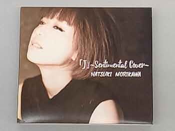 Amazon.co.jp: 森川七月 CD 「J」~Sentimental Cover~ : おもちゃ